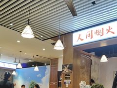 -大头亮羊汤烩面·河南非遗(良乡总店)