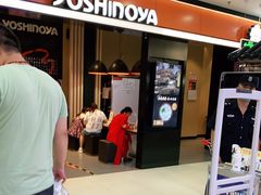 -吉野家(京北大世界店)