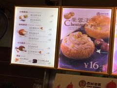 -西树泡芙(正佳店)