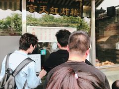 -京天红酒家(虎坊路店)