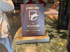 -南京THE TAI太和紫金大酒店