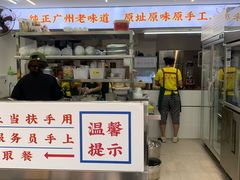 -百花传统甜品店(原址店)