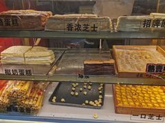 -老香港祖味世家蛋糕(金街美地店)