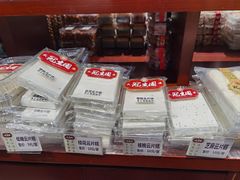 -武汉冠生園(吉庆街店)