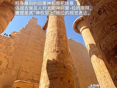 -卡纳克神庙