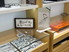-Eziwish眼镜·蔡司授权店