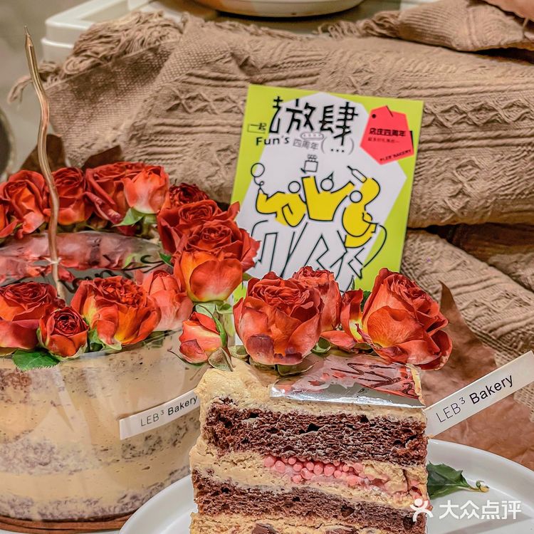 感恩节必备仪式感满满的🥀落日保加利亚蛋糕