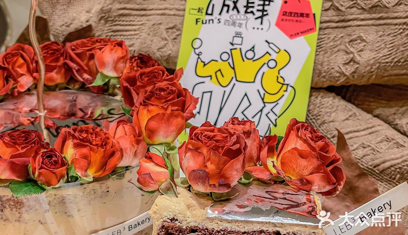 感恩节必备仪式感满满的🥀落日保加利亚蛋糕