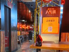 -小红烤翅(傅厚岗店)