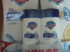 -世纪联华超市(外海店)