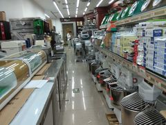 -深圳市厨安居酒店用品设备有限公司(湖溪大厦店)