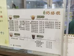 -奶酪魏(牛街总店)