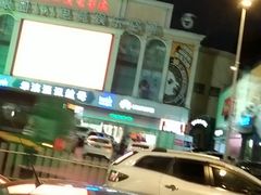 -哈尔滨电影院