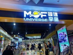 -上海静安大悦城