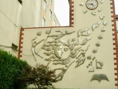 -上海市位育初级中学