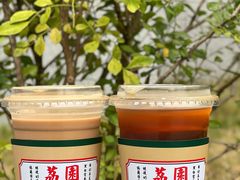 -荔園 LaiYuen