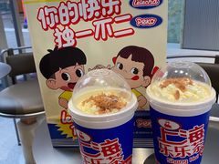 -LELECHA乐乐茶(百货大楼店)
