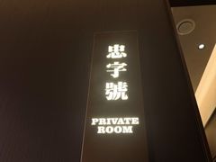 -天宝兄弟(前海壹方城店)