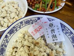 -老刘家泡馍(钟楼广济街店)