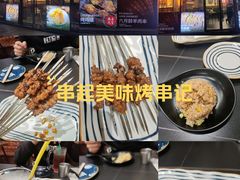 -许哥东北烧烤·铁丳烤串·宫后夹肉(繁花中心店)