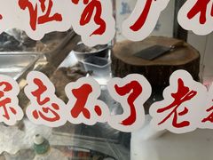 -正宗忘不了老鹅(梅岭店)