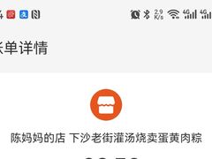 -陈妈妈的店-下沙灌汤烧卖(新场大街店)