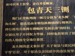-杭州宋城