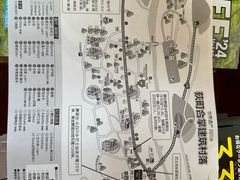 -白川乡与五箇山的合掌构造村落