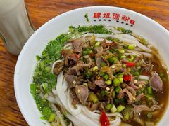 酸辣鸡杂粉-肆姐面粉馆(坡子街店)