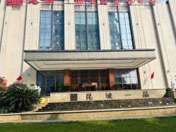 -昆城一品国际宴会中心·宴会厅