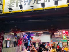 -老长沙龙虾馆(罗湖店)