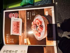 -百草滩羊清水涮羊肉(长城路店)