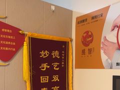 -感智盲人按摩·艾灸·肩颈SPA(岗厦店)