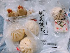 -航天馒头(瞻园路店)