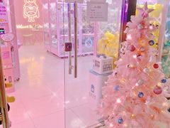 -+WAWA夹娃娃专门店·抓娃娃