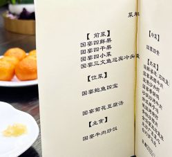 -人民大会堂宴会厅
