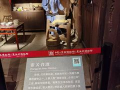 -张关合渣(朱家坳店)