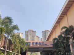 -顺德渔村·岭南一号