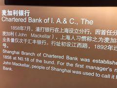 -上海市外滩历史纪念馆