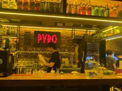 -火鬼 PYRO(五道口店)