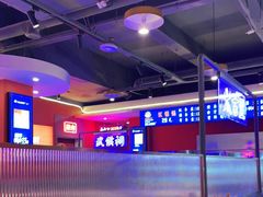 大堂-钢管厂五区小郡肝串串香(通锦桥店)