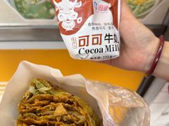 -卞姐蛋饼(陕西南路店)