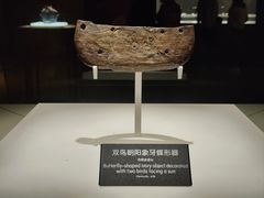 -河姆渡遗址博物馆