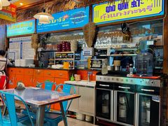 -小小集渔·泰式大排档(太古里香槟店)