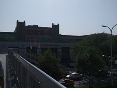 -北京市健宫医院