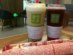 -奈雪的茶(漫广场店)