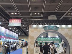 -香港会议展览中心演讲厅