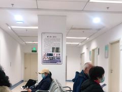 -北京市垂杨柳医院