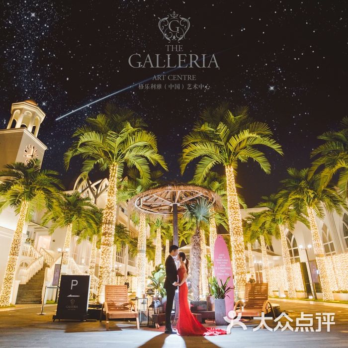 韩国格乐利雅galleria婚礼会所