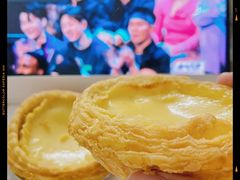 招牌酥皮蛋挞-勿理堂(西村店)